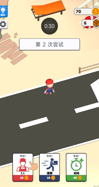 全能搬运公司