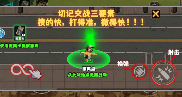 校园搜打撤