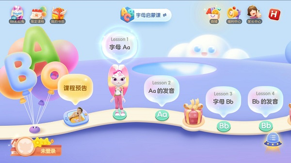 洪恩儿童英语