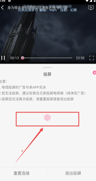 蓝猫动漫免费版