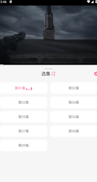 蓝猫动漫免费版