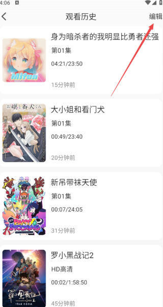 蓝猫动漫