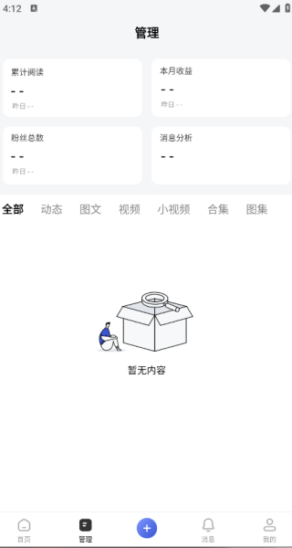 百家号最新版