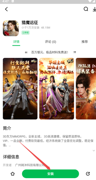联想游戏中心官方