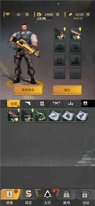 死亡粉碎者(末日射击游戏)