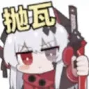 死神vs火影抛瓦(火影死神格斗游戏)