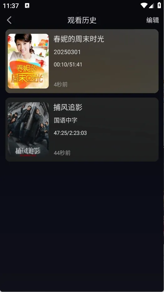 天峰影视2025下载v1.3.9(2)