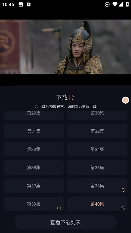 天峰影视2025下载