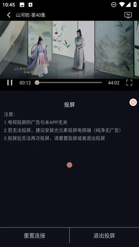天峰影视2025下载