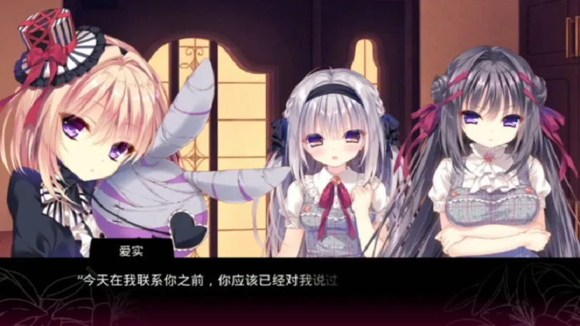 真爱的百合赤染最新安卓版v1.1(3)