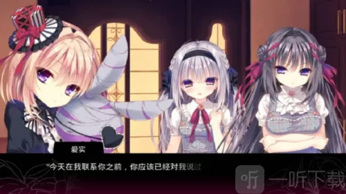 真爱的百合赤染最新安卓版