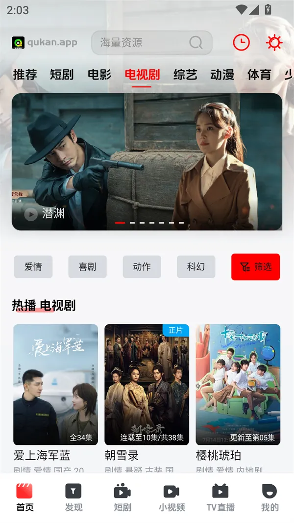 趣看视频(视频播放软件)