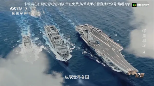 趣看视频(视频播放软件)