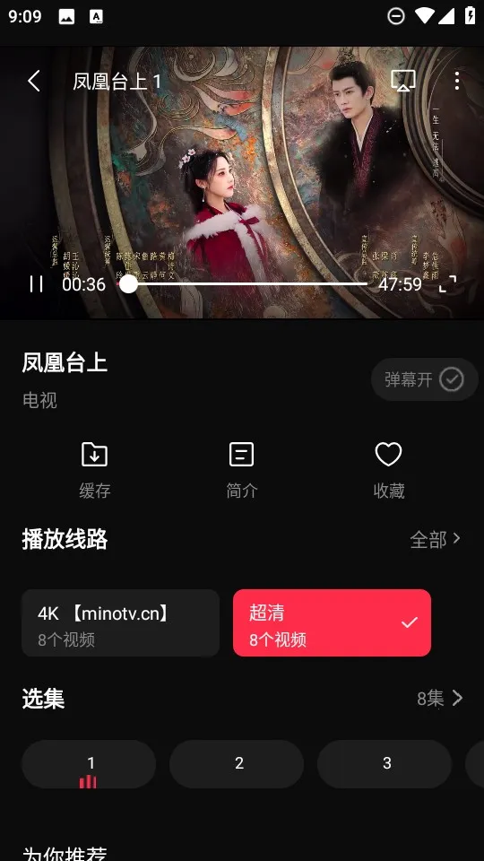起点影视2025最新版本