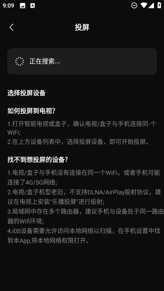 起点影视2025最新版本