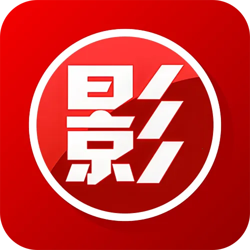 超清影院(影视播放软件)