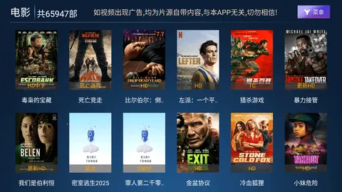 超清影院(影视播放软件)v9.0(1)