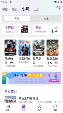 锚豆(文件下载工具)v2.7.2(1)