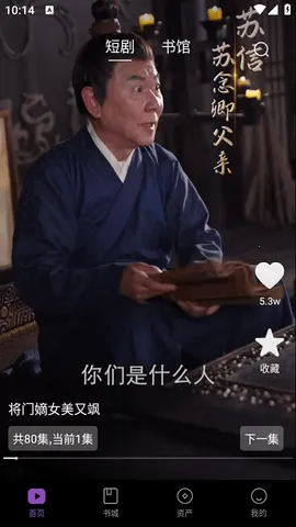 锚豆(文件下载工具)v2.7.2(3)