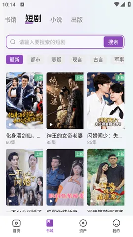 锚豆(文件下载工具)v2.7.2(2)