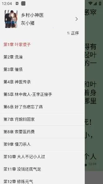 锚豆(文件下载工具)