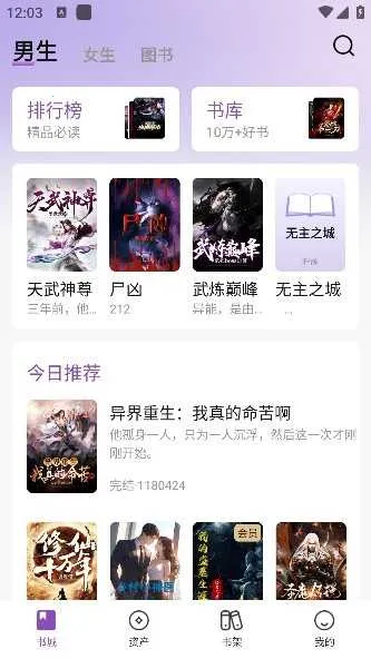 锚豆(文件下载工具)
