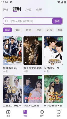锚豆(文件下载工具)v2.7.2(4)
