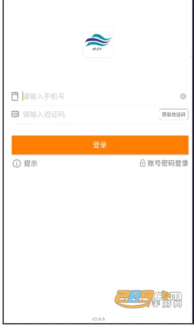 湖北师培学员最新安卓版