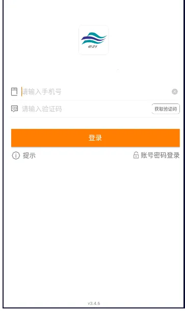 湖北师培学员最新安卓版