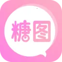 糖图(手机修图软件)
