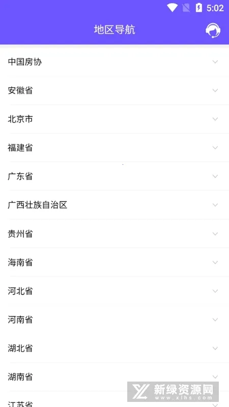 取样管理(建筑取样平台)