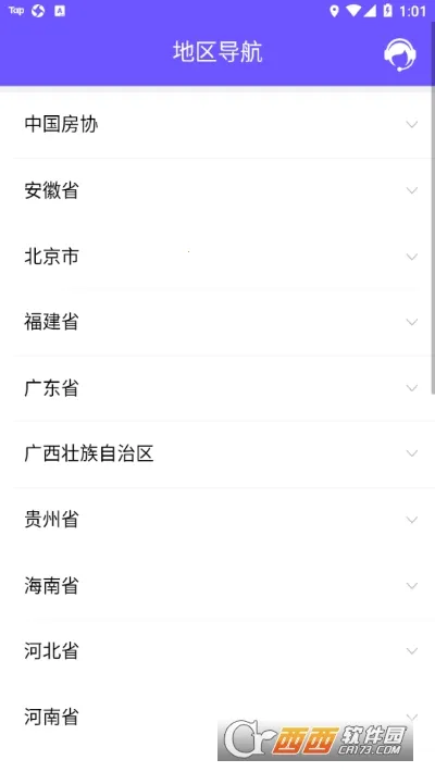 取样管理(建筑取样平台)v1.0.6(1)