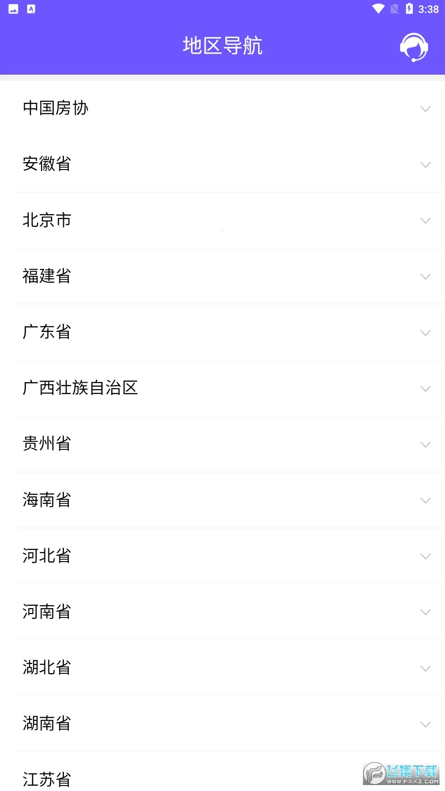 取样管理(建筑取样平台)