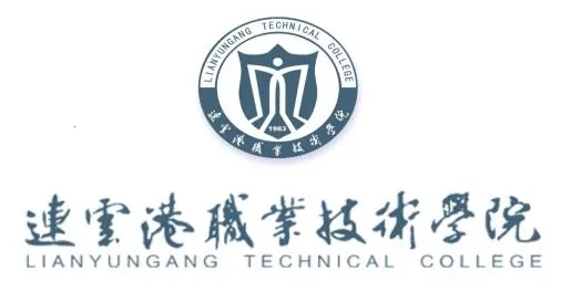 我的连职院2025下载