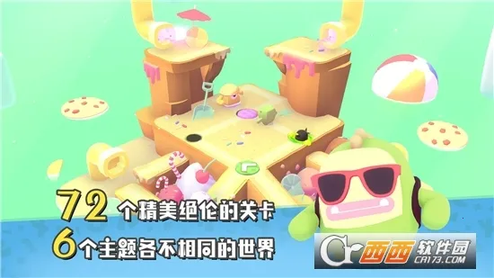 萌宝比特2025手机版v1.0.4(2)