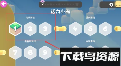萌宝比特2025手机版