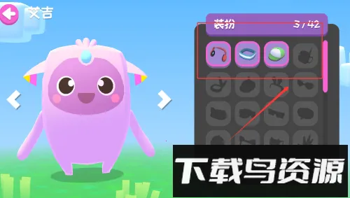 萌宝比特2025手机版