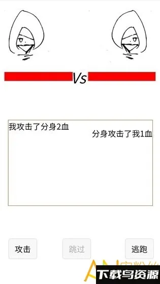 如果我是勇者2025下载
