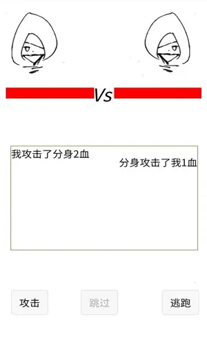 如果我是勇者2025下载