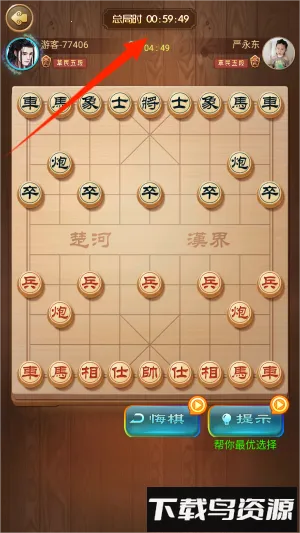 中国象棋巅峰博弈(象棋对战游戏)