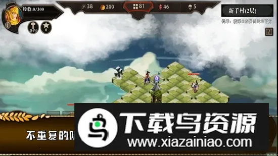 勇往直前的地牢2025下载v1.08(4)