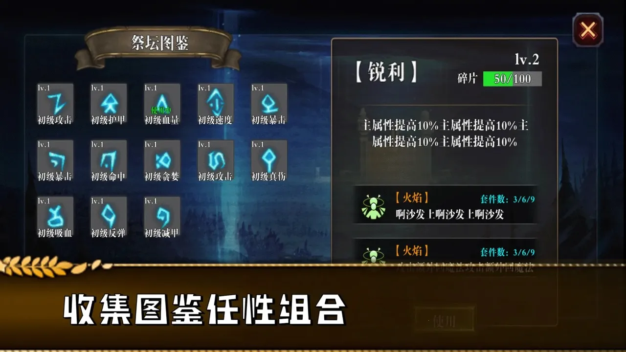 勇往直前的地牢2025下载v1.08(2)