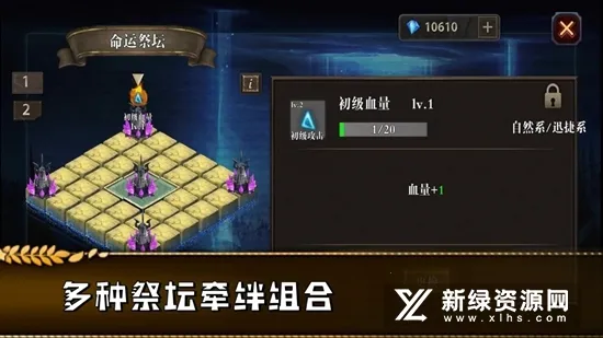 勇往直前的地牢2025下载