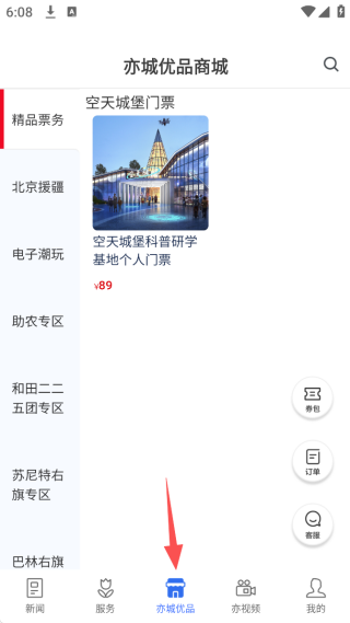 尚亦城