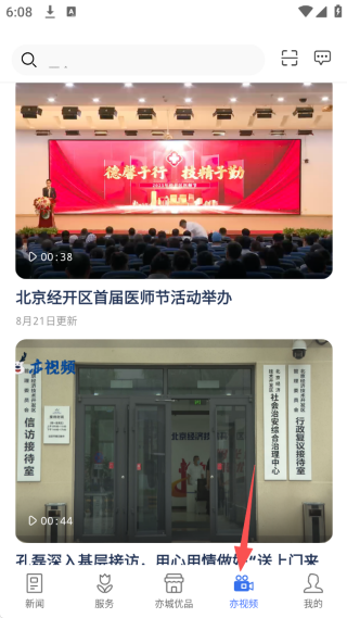 尚亦城