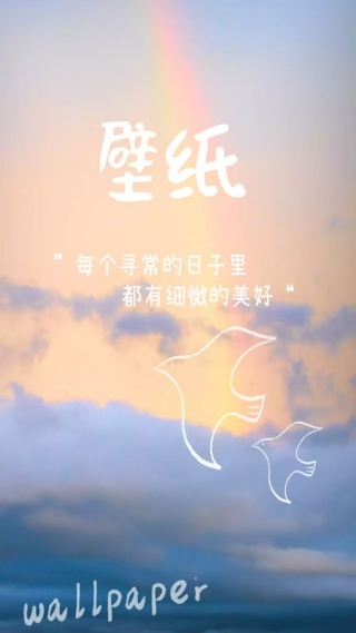 爱动态壁纸4K
