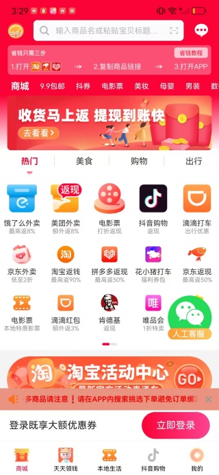 爱你省
