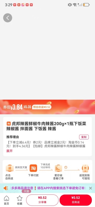 爱你省