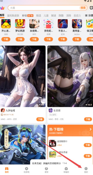 vivo游戏魔盒