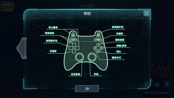 孤胆枪手2传奇(射击类游戏)